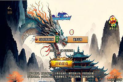 【传奇手游之蓝龙神域九阶神龙中变[白猪3插件]】 站长推荐三职业战神引擎传奇手游全新整理Win系服务端-8月20日全新打包Win服务端源码视频架设教程-新版多功能GM网页授权后台-GM直冲网页后台工具-安卓苹果IOS双端版本！